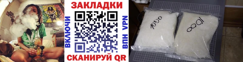 Цена Ессентуки ГАШ  Каннабис  КОКАИН  A PVP  Меф мяу мяу 