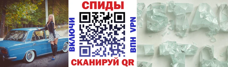 закладка  Ессентуки  Amphetamine VHQ 