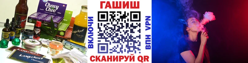 omg как войти Ессентуки Cannafood марихуана