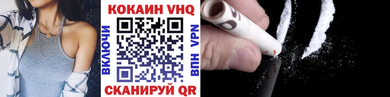 дарнет шоп  площадка Telegram  Кокаин FishScale  Ессентуки 