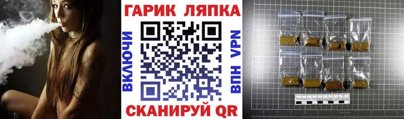 ГАШИШ Premium  купить закладку  Ессентуки 