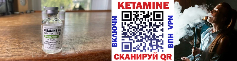 Кетамин ketamine  сколько стоит  Ессентуки 