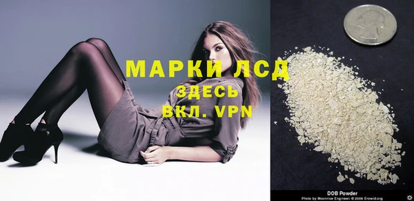 мяу мяу кристалл Балабаново
