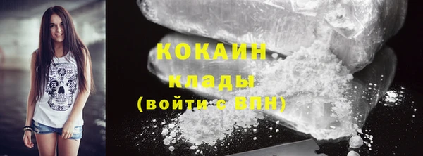 мяу мяу кристалл Балабаново