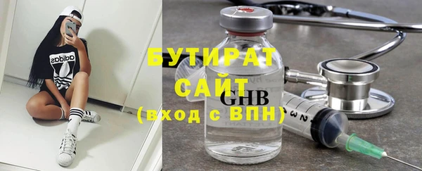 мяу мяу кристалл Балабаново