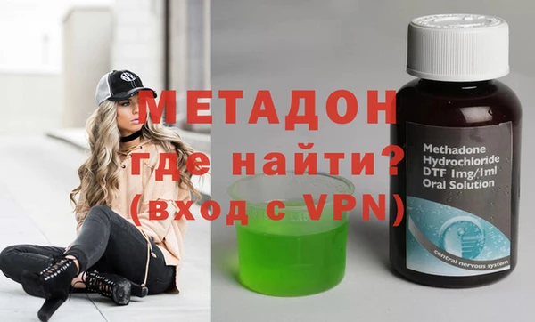 мяу мяу кристалл Балабаново