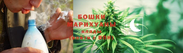 мяу мяу кристалл Балабаново