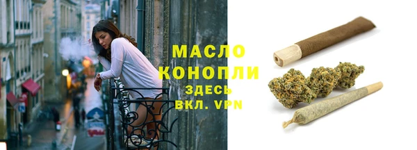 мяу мяу кристалл Балабаново