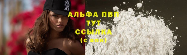 мяу мяу кристалл Балабаново