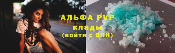 мяу мяу кристалл Балабаново