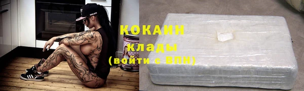 кокс Балахна