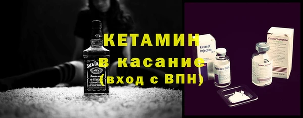 мяу мяу кристалл Балабаново