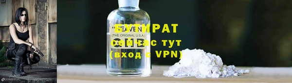Альфа ПВП Баксан