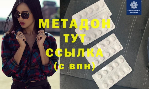 Альфа ПВП Баксан