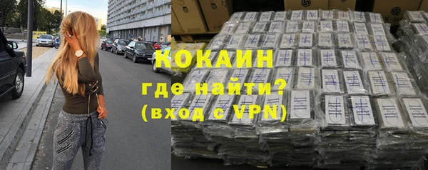 Альфа ПВП Баксан