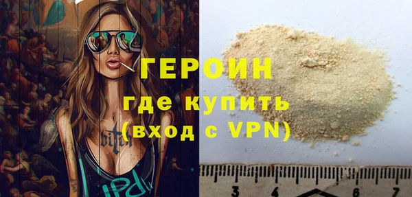 мяу мяу кристалл Балабаново