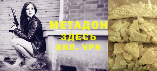 Альфа ПВП Баксан