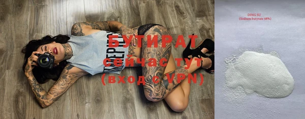 ECSTASY Лихославль