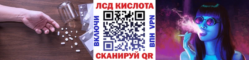 OMG tor  Ессентуки  ЛСД экстази ecstasy  наркотики 