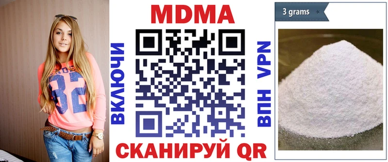 сколько стоит  Ессентуки  hydra зеркало  МДМА crystal 