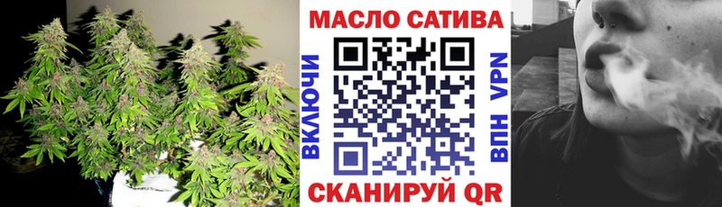 ТГК вейп  OMG ссылки  Ессентуки 